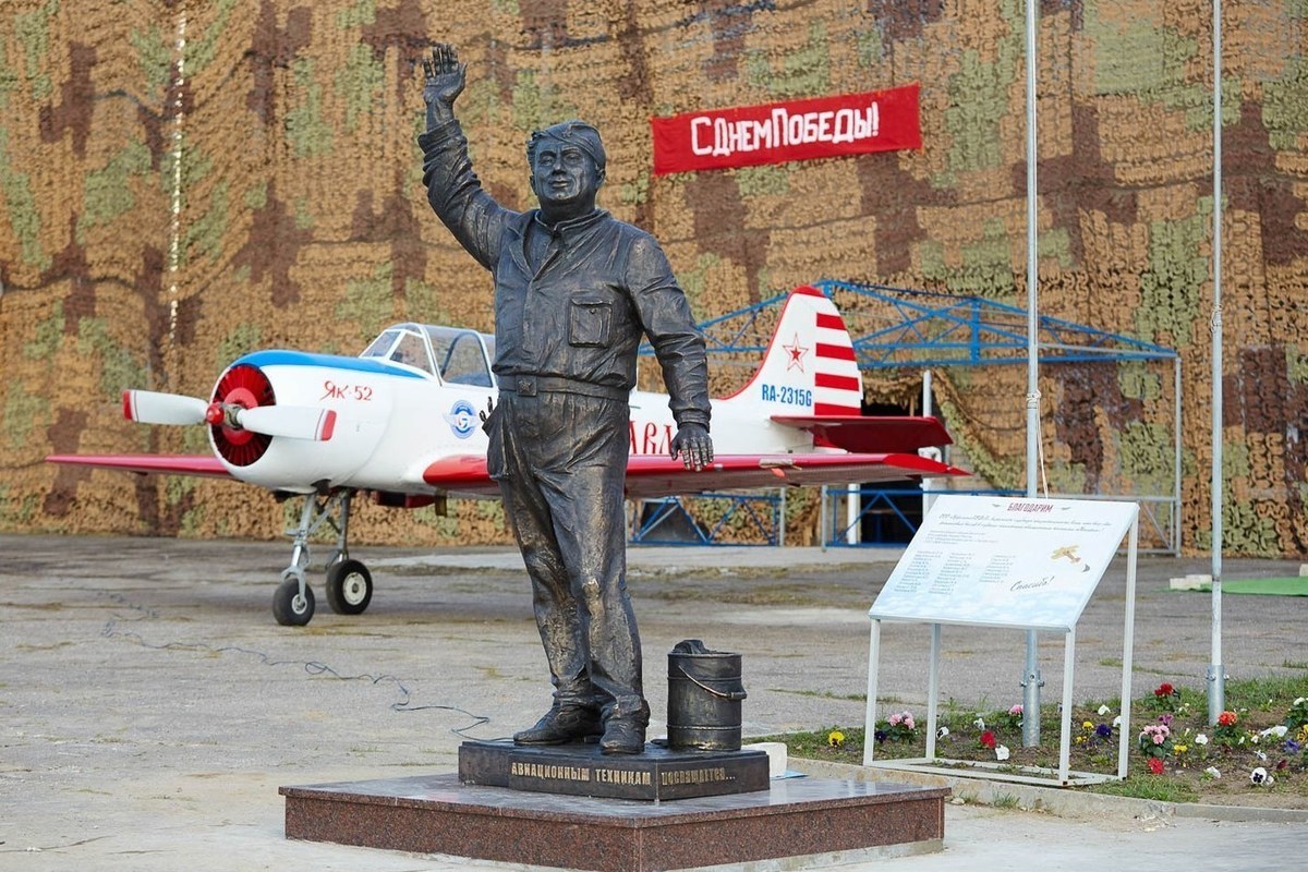 Ярославль Левцово памятник авиатехнику. Аэропорт Левцово Ярославль. Деревня Левцово. Памятник авиамеханику в Левцово.