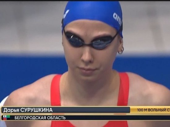 Белгородская пловчиха стала призером чемпионата России