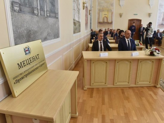 В Омске состоялось награждение помогающих школам меценатов