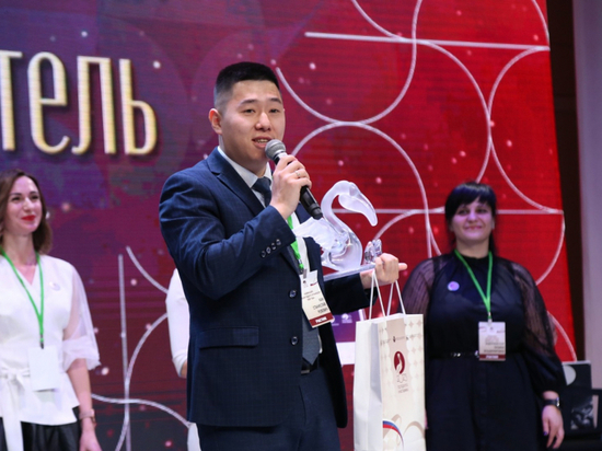 Педагог из Бикина стал абсолютным победителем конкурса «Учитель года» в Хабаровском крае