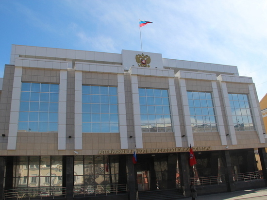Парламент Алтайского края намерен запретить митинги возле органов публичной власти