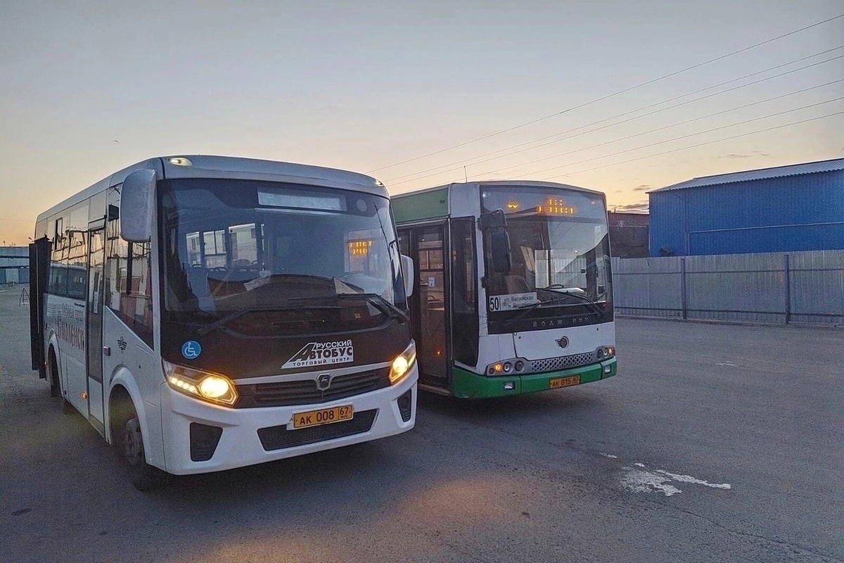 Расписание автобусов смоленск 1308 2024. Автоколонна 1308 Смоленск. Пригородный автобус. Китайский автобус Пригородный. Дачные автобусы 105.