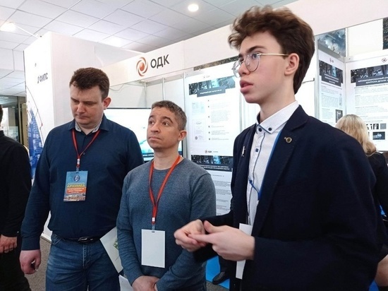 Молодежный стартап из Тверской области завоевал второе место на престижном форуме «Архимед»