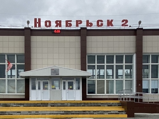 В ЯНАО на ж/д вокзале умер ожидавший свой поезд работник-вахтовик