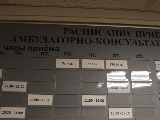 В ЦРБ Североморска с декабря 2022 года не могли выдать документы пациенту