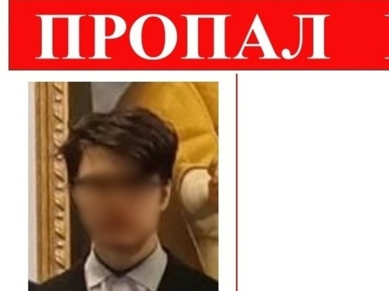В Мурманске с 15 апреля ищут 16-летнего подростка