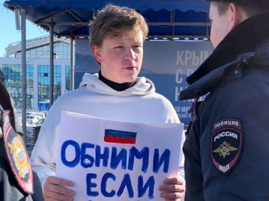 20-летнего ижевчанина осудили за публичную дискредитацию ВС РФ