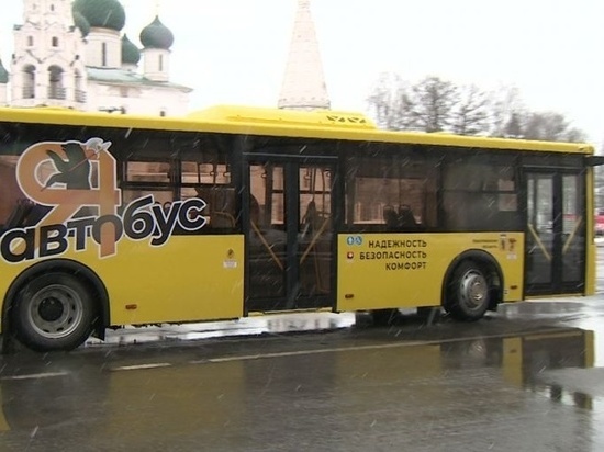 В Ярославле появился автобусный маршрут №40С