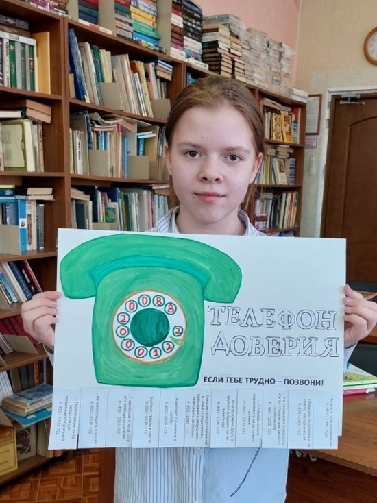 Дети из Серпухова приняли участие в онлайн-акции «Марафон доверия»