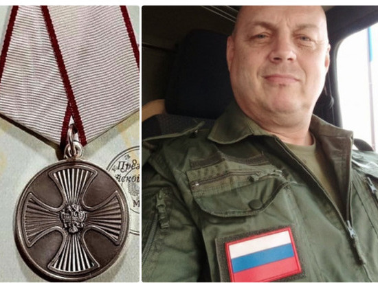 Путин наградил мобилизованного из Новосибирской области медалью «За спасение погибавших»