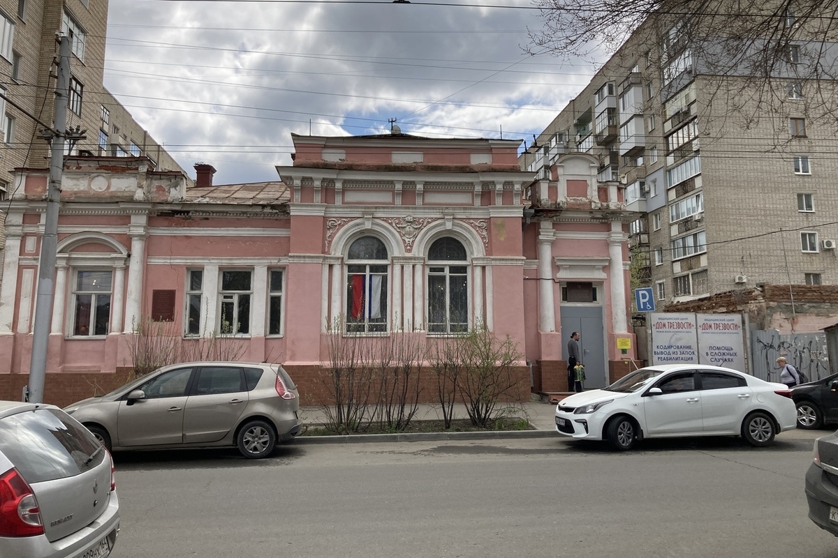 Дом трезвости. Дом к.х паль Саратов. Саратовское театральное училище фото.