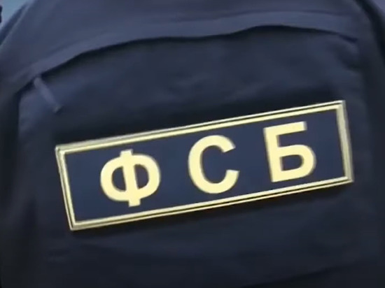 В Кировской области сотрудник правоохранительных органов создал предпосылки к разглашению гостайны