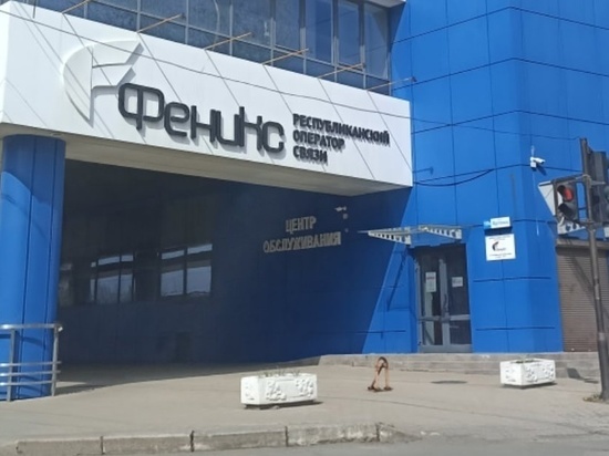 “Феникс” провел модернизацию оборудования в Донецке