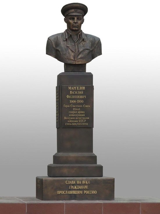 На Аллее Славы в Черняховске установят бюст Василия Маргелова