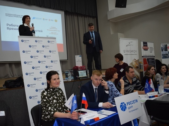 Представители филиала «Костромаэнерго» стали участниками ярмарки трудоустройства