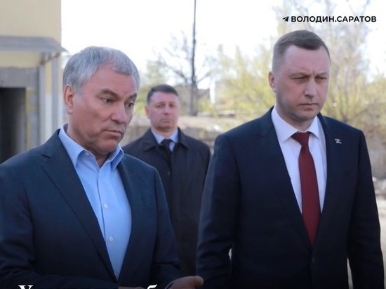 Володин назвал преступлением строительство домов без социальной инфраструктуры