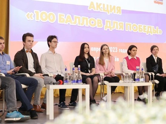 Мастер-классы по сдаче ЕГЭ в школах Подмосковья проведут выпускники прошлых лет