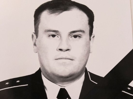 Боец ЧВК «Вагнер» из Могойтуйского района погиб в ходе СВО на Украине