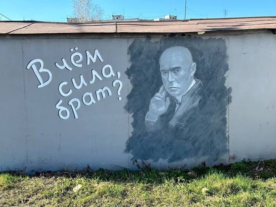 Неизвестный нарисовал портрет актера Виктора Сухорукова на гаражах в Орехово-Зуево