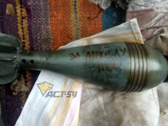Бойцы из Новосибирска в зоне СВО написали на снаряде имя знаменитой Анжелы