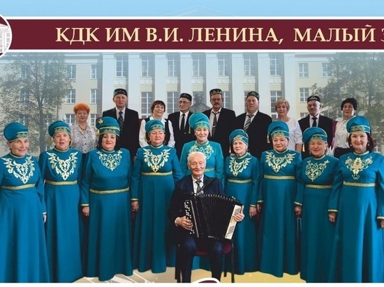 Казанцев приглашают насладиться мастерством татарского народного хора «Мирас»