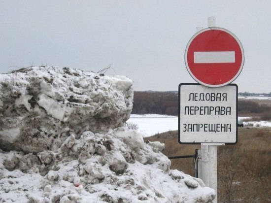 В Мотыгинском районе Красноярского края закрыли две ледовые переправы