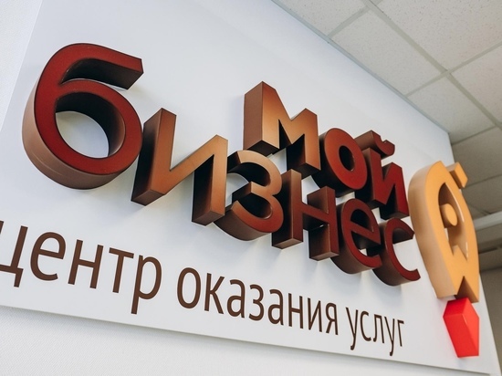 Бизнесмены Заполярья получили кредитов на 340 млн рублей при поддержке НМКК «ФОРМАП»