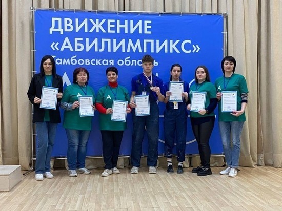 Около 100 тамбовчан стали победители регионального чемпионата «Абилимпикс»