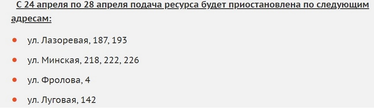 Горячая вода волгоград дзержинский