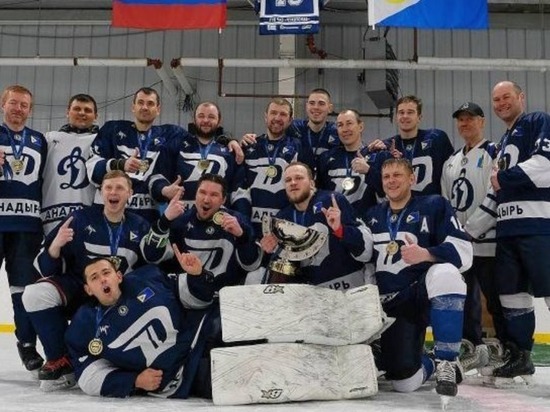 Хоккеисты "Динамо-Анадырь" победили в чемпионате Чукотки