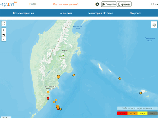 На Дальнем Востоке появился сайт землетрусов