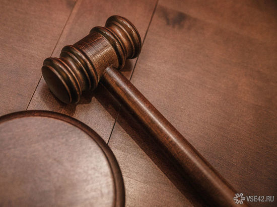 Кузбасский суд временно запретил добычу угля на шахте «Распадская»