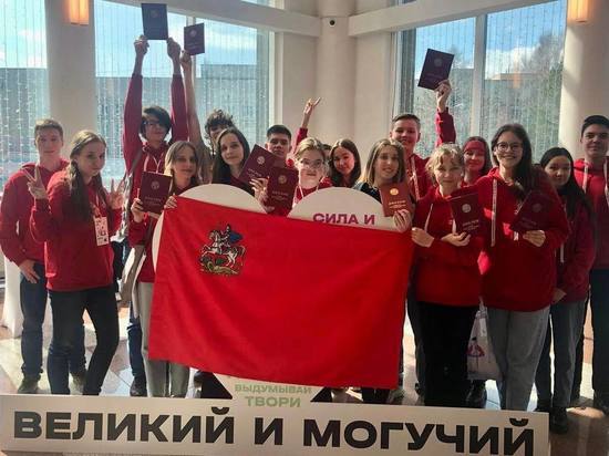 Школьники из Подмосковья стали победителями Всероссийской олимпиады по русскому языку