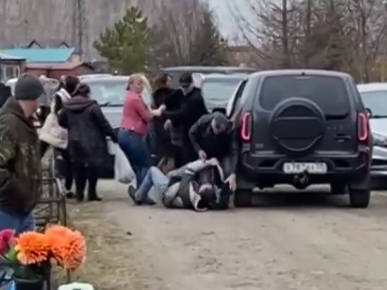Появилось видео массовой драки на российском кладбище