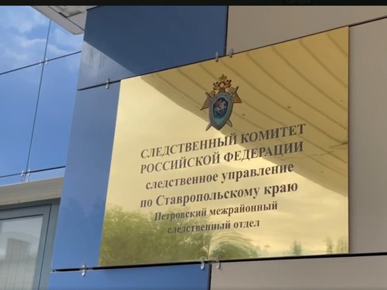 Неоднократно судимый житель Невинномысска снова стал фигурантом уголовного дела