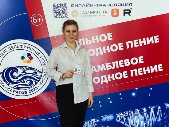 Пензячка привезла золото с Дельфийских игр
