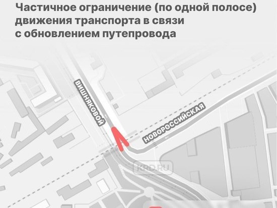 В районе улицы Вишняковой в Краснодаре отремонтируют путепровод