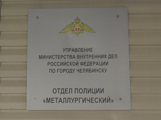 Челябинске лжегазовик связал пенсионерку и похитил у нее деньги