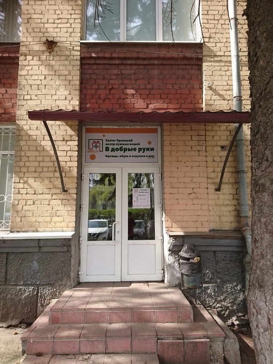В Орле центр нужных вещей «В добрые руки» теперь работает по новому адресу