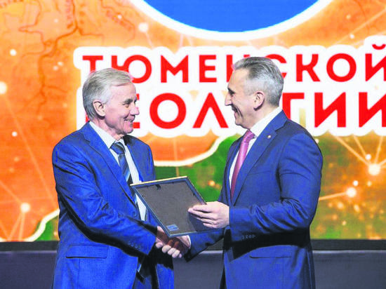 Губернатор Александр Моор поздравил геологов с профессиональным праздником