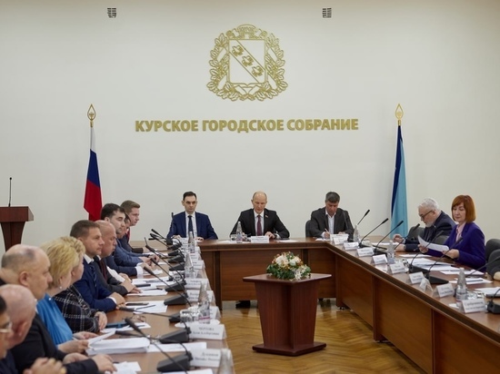 На комплексное развитие инфраструктуры Курска до 2040 года направят более 175 млрд рублей