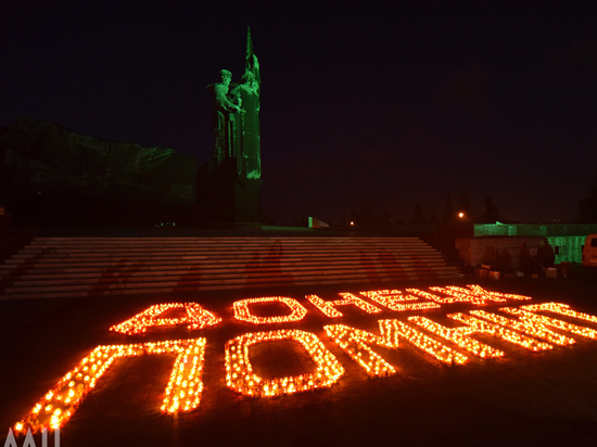 В Преддверии Дня Победы в ДНР зажгут тысячи свечей
