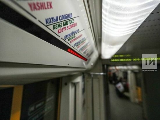В метро Казани досмотровое оборудование заменят на более современное