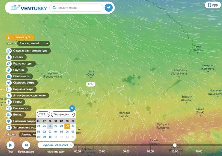 Винтуски погода. Вентускай. Ventusky.