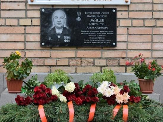 В Путятине открыли мемориальную доску погибшему участнику СВО Зайцеву