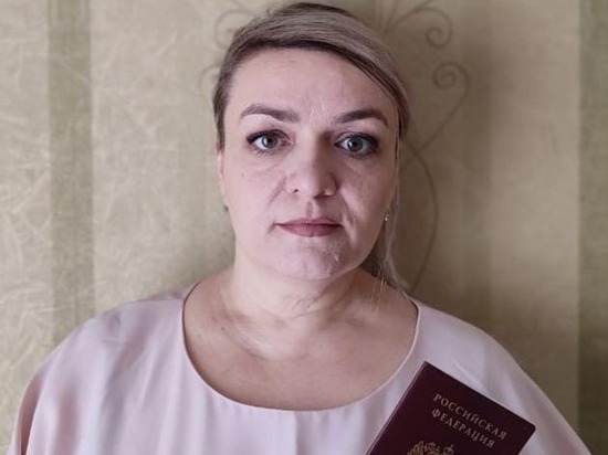 Сергей Алтухов помог жительнице Краснодарского края восстановить гражданство РФ