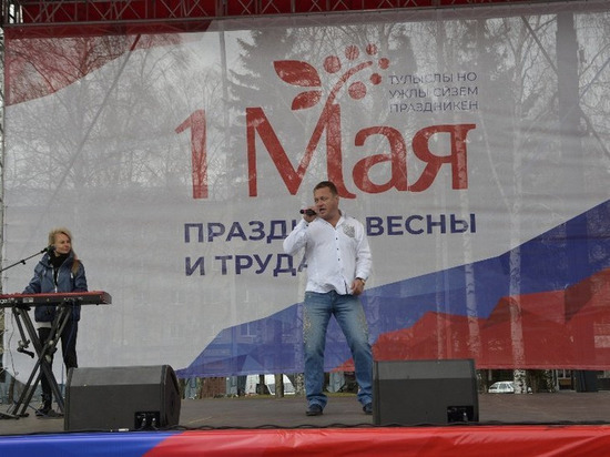 Вместо первомайской демонстрации в Ижевске пройдут праздничные мероприятия на городских площадках