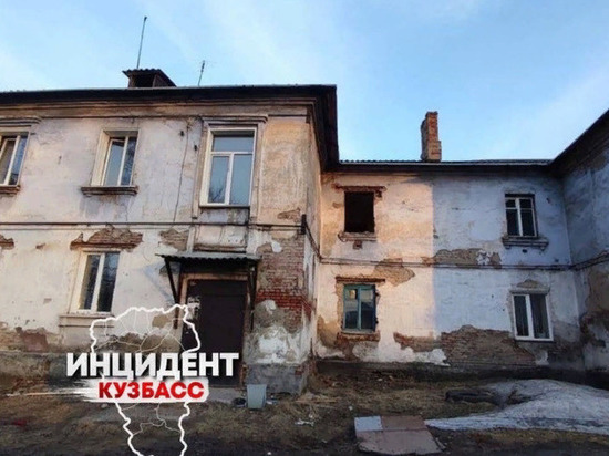 Семьи в Кузбассе оказались вынуждены жить в домах под снос