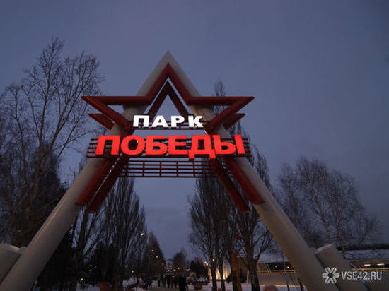 Власти Кемерова усилят охрану в парке Жукова