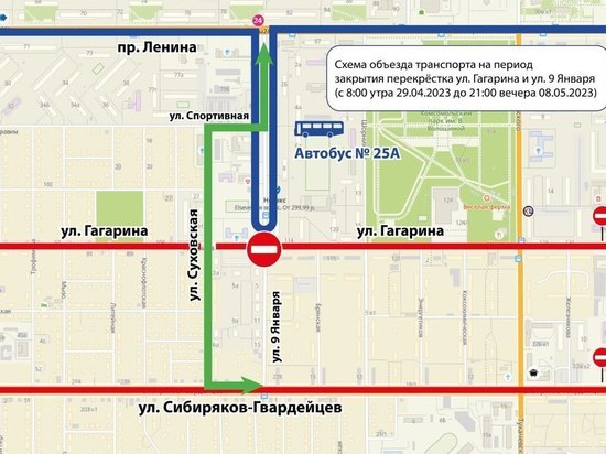 Проезд через кемеровский перекресток временно попадет под запрет